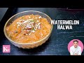 Watermelon Halwa Recipe | तरबूज़ का हलवा Kunal Kapur Dessert Recipes | Summer Watermelon Recipes Watermelon Halwa Recipe | तरबूज़ का हलवा Kunal Kapur Dessert Recipes | Summer Watermelon Recipes