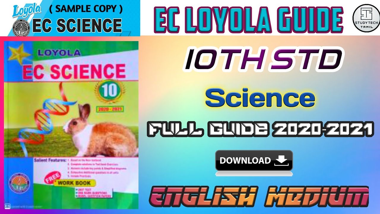10th Std Science Full Guide 2020-2021 (English Medium) | Sample Copy | © EC Loyola Publication |
