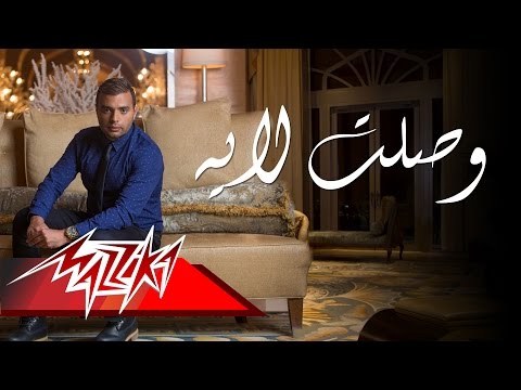 Video thumbnail for Weselt Le Eih - وصلت لإيه