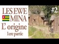 Discussion 02 LES EWE ET LES MINA L ORIGINE 1