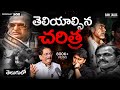 ️CONTROVERSIES CONSPIRACIES Ft Journalist Satish Babu Telugu Podcast Raw Talks With VK