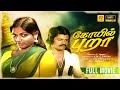 Koyil Puraa Tamil Full Movie Saritha K Murugaiyan Shankar