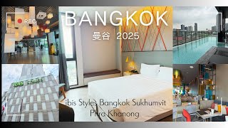 🇹🇭Bangkok🇹🇭 ibis Group 🐣 Disappointing Hotel 🤦 ibis Styles Bangkok Sukhumvit Phr