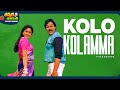 Kolo Kolamma Video Song Kondaveeti Donga Vijayashanti Chiranjeevi ThappakaChudandi9⁩