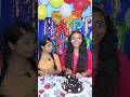 খুশির Birthday Bonggos Ytshorts Shortsfeed Tiktok Viral Comedy Bouma Malkin Vaibon Ma