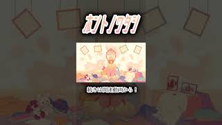ホントノワタシ #歌ってみた