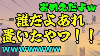 【マルチプレイ実況】親友2人と究極の内ゲバ＃１【Ultimate Chicken Horse】