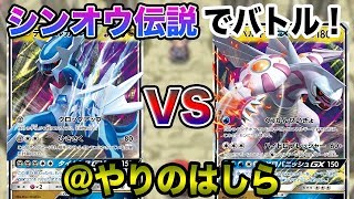 ディアルガ ポケットモンスター メルメタル リーフィア ガマゲロゲ ディアルガ ポケットモンスター メルメタル リーフィア ガマゲロゲ