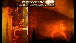 صورة كتاب اللباس من صحيح البخاري للشيخ ابن عثيمين 55