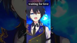 カマキリダンス知らないの?まじ?流行りだよ??#waitingforlove #shorts #vtuber #歌ってみた #tiktok