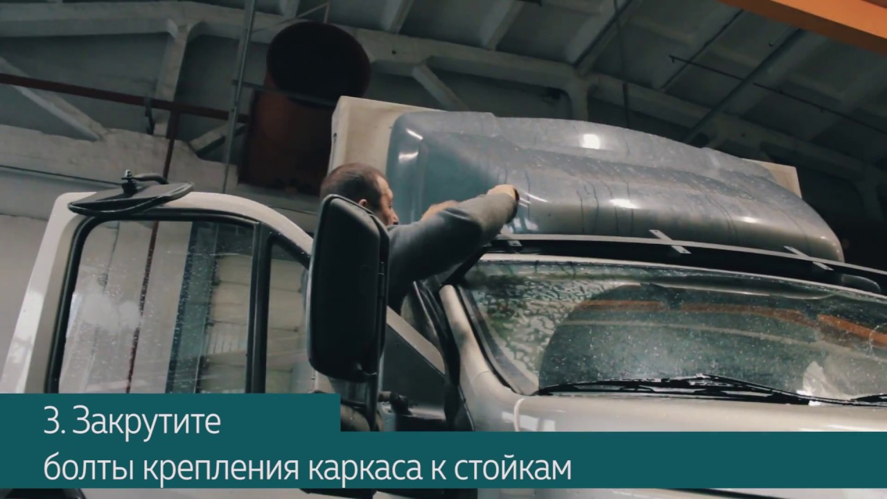 Крыло на газель некст в цвете Крыло на газель некст в цвете