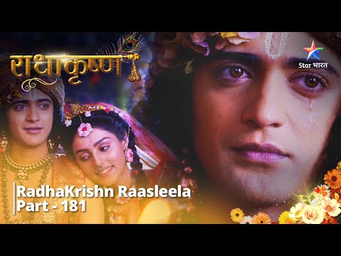 Full Video || राधाकृष्ण |  Krishn jaayenge Mathura | RadhaKrishn Raasleela Part -181 || RadhaKrishn