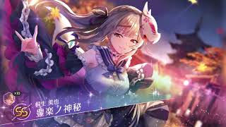 ヘブバン新キャラステップUPガチャ