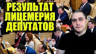 ВЦИОМ Россияне против обучения в Европе. Новости СВЕРХДЕРЖАВЫ