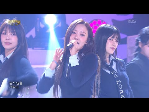 Apink (에이핑크) - Love Me More [열린 음악회/Open Concert] | KBS 260125 방송