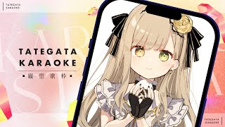 【歌枠】おはようー！！！！！🐓【Vsinger/茨むあん】