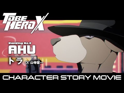 Miniatura do Vídeo Promocional Character PV 2 (Ahu ver.)