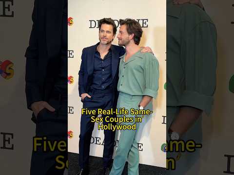 Five Real-Life Same-Sex Couples in Hollywood#celebrity #shorts #foryou #fyp #usa