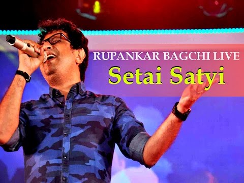 Setai Satyi video