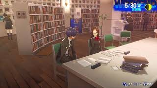 アリティさんのペルソナ3 リロード