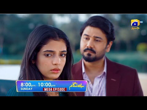 Baylagaam Mega Episode 19 & 20 Promo | Sunday at 8:00 only on Har Pal Geo