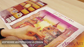 Старый город AB-367