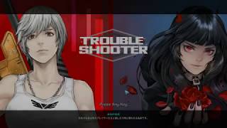 【実況】Troubleshooter　part3