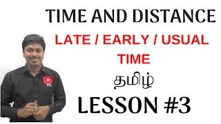Time and Distance(TAMIL) _LESSON #3(Late/Early/Usual Time)