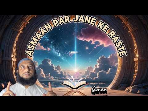 The Secret Portals of Islam (And Why They Matter) Siraj Nalla Islamic