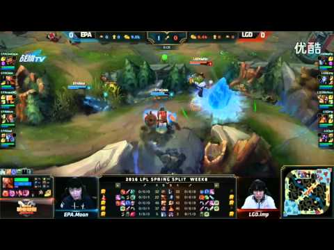 2016年英雄联盟LPL春季赛 LGD vs EPA 第一场