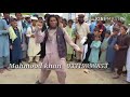 Aaj Ki Raat Naya Geet Koi Gaunga Song Local Dance North Waziristani