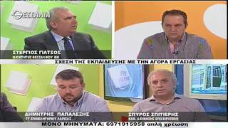 ΕΝ ΛΕΥΚΩ ΣΧΕΣΗ ΤΗΣ ΕΚΠΑΙΔΕΥΣΗΣ ΜΕ ΤΗΝ ΑΓΟΡΑ ΕΡΓΑΣΙΑΣ 27 06 2017