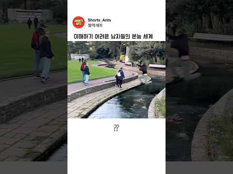 The ultimate 'Double Dare' spot