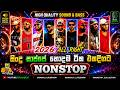 All Right New Nonstop 2026 All Right Nonstop New Sinhala Songs