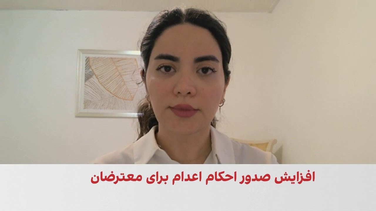 تشدید صدور احکام اعدام علیه معترضان بازداشت‌شده