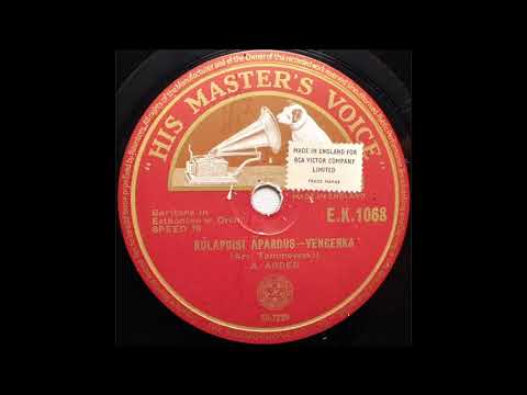 Aleksander Arder - Külapoisi Äpardus (1931)