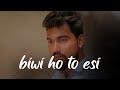 Biwi Ho To Esi Saqib Saifi