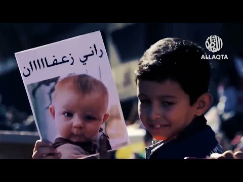 MOUH ATLANTA - ELHA9I9A (Official Music Video)