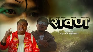 Download lagu Rawan || Tharu Rap || ft. GBR Da DoggY || mp3 Download lagu Rawan || Tharu Rap || ft. GBR Da DoggY || mp3