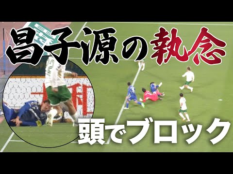 FC町田ゼルビアのチーム概要・注目選手を紹介!【ワクタカスポーツ 2025年版】 25 動画サムネイル