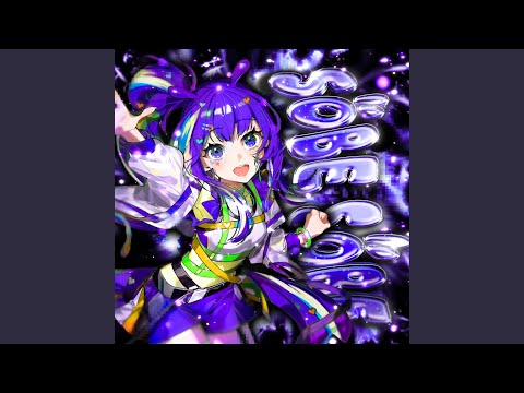 SOBE SOBE (Super Slowed)