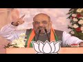 झारखंड में Amit Shah का दमदार भाषण, विपक्ष को घेरा, CAB लाए तो Congress के पेट में दर्द हो रहा है