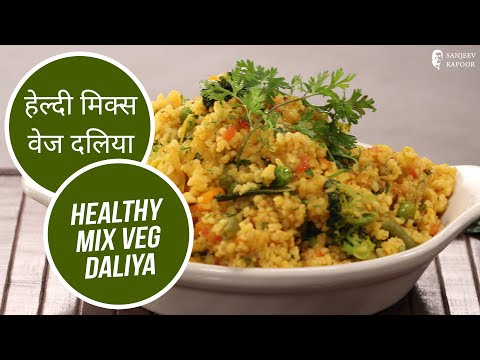 Healthy Mix Veg Daliya | Healthy Breakfast Recipe | Vegetarian Naashta | Sanjeev Kapoor Khazana