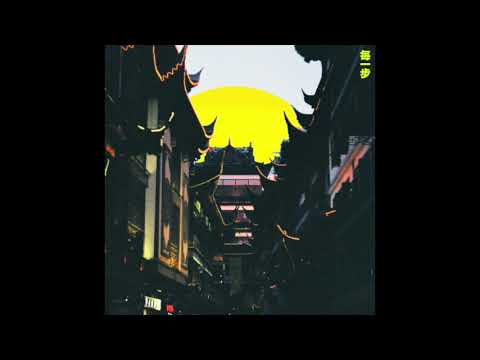 Sam Goku - Every Step