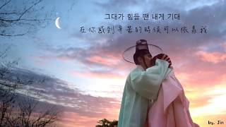 [繁中] 梁耀燮 (양요섭/Yang YoSeop) -  樹 (나무)