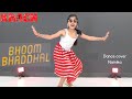 Bhoom Bhaddhal Krack​ Dance Cover Nainika Raviteja Apsara Rani Gopichand Malineni ThamanS