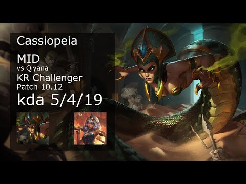 Cassiopeia vs Qiyana Mid - KR Challenger 5/4/19 Patch 10.12 Gameplay // [롤] 카시오페아 vs 키아나 미드