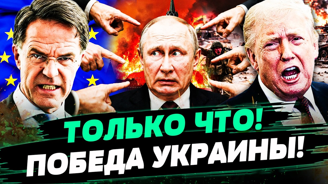 💥В ЭТИ МГНОВЕНИЯ ОТ ПУТИНА ОТВЕРНУЛИСЬ ВСЕ! США И НАТО ЗАЯВИЛИ ОБ ЭТОМ В ПРЯ?