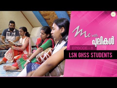 Me With Pulikal | LSN GHSS Students | Episode 8 | Gopi Sundar Music Company