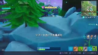 フォートナイトエンジョイ